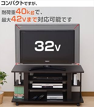 YAMAZEN テレビ台 ローボード幅100 42型TV対応 ブラウン/ブラック 71QGLEnePfL._UF894,1000_QL80_.jpg